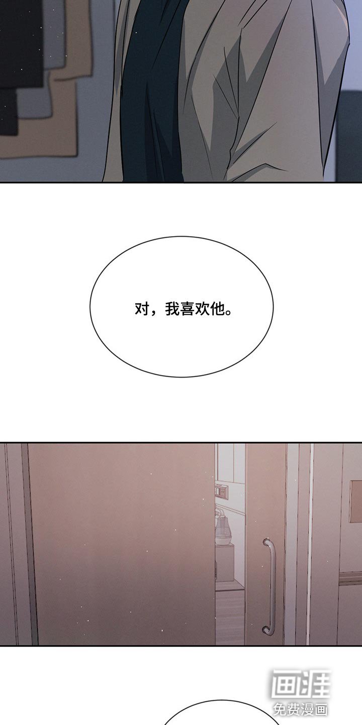 第65章：不被人理解