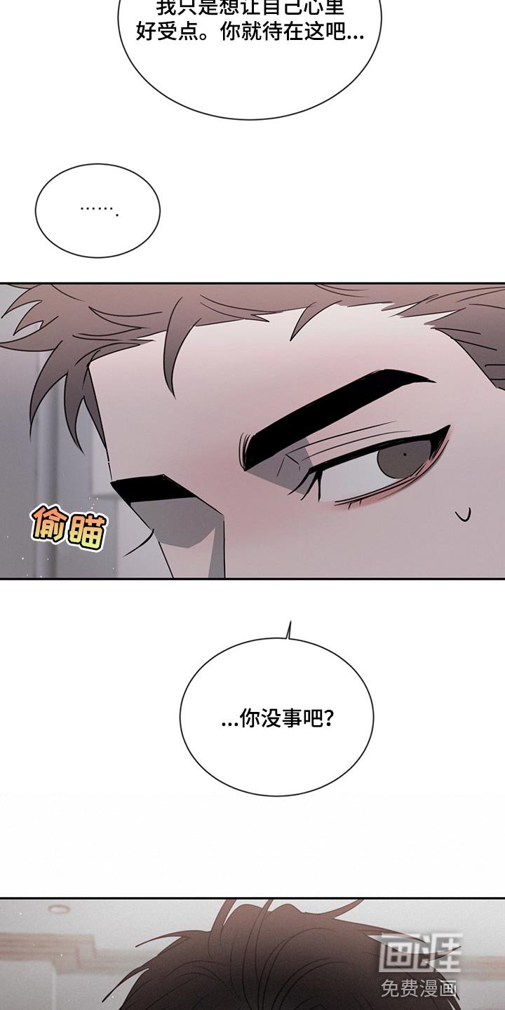 第65章：不被人理解