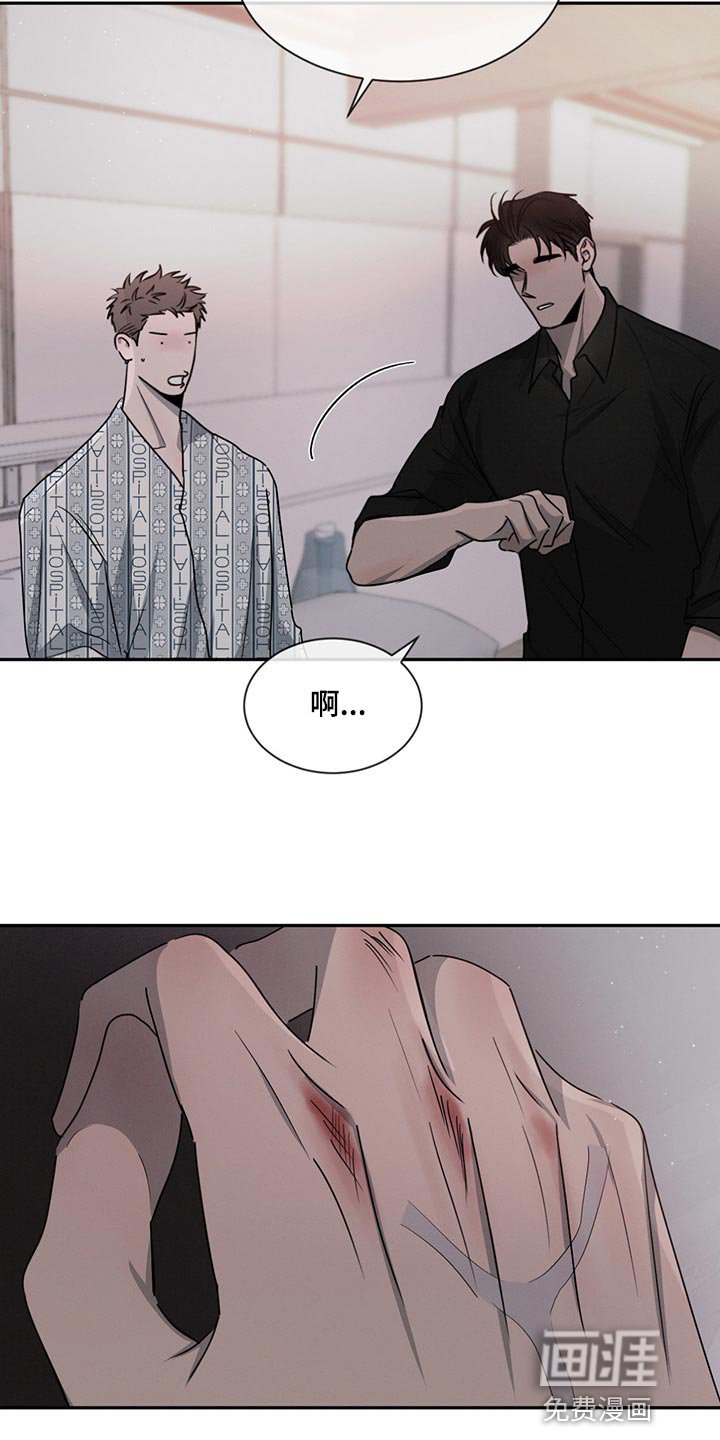 第65章：不被人理解