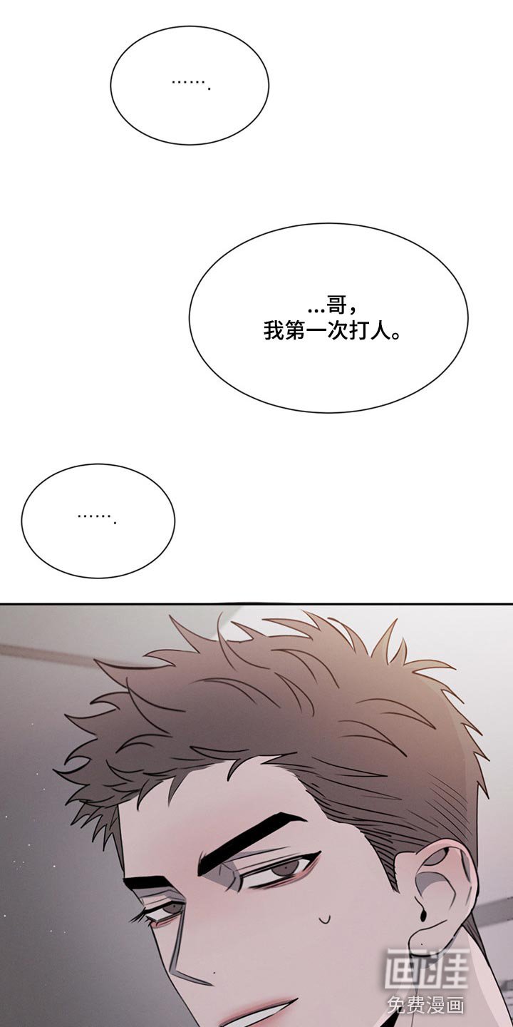 第65章：不被人理解