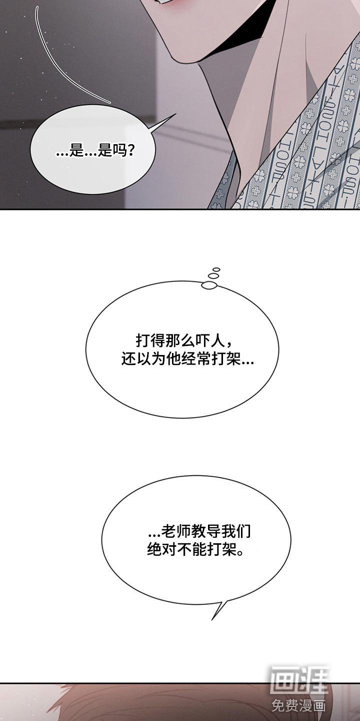 第65章：不被人理解