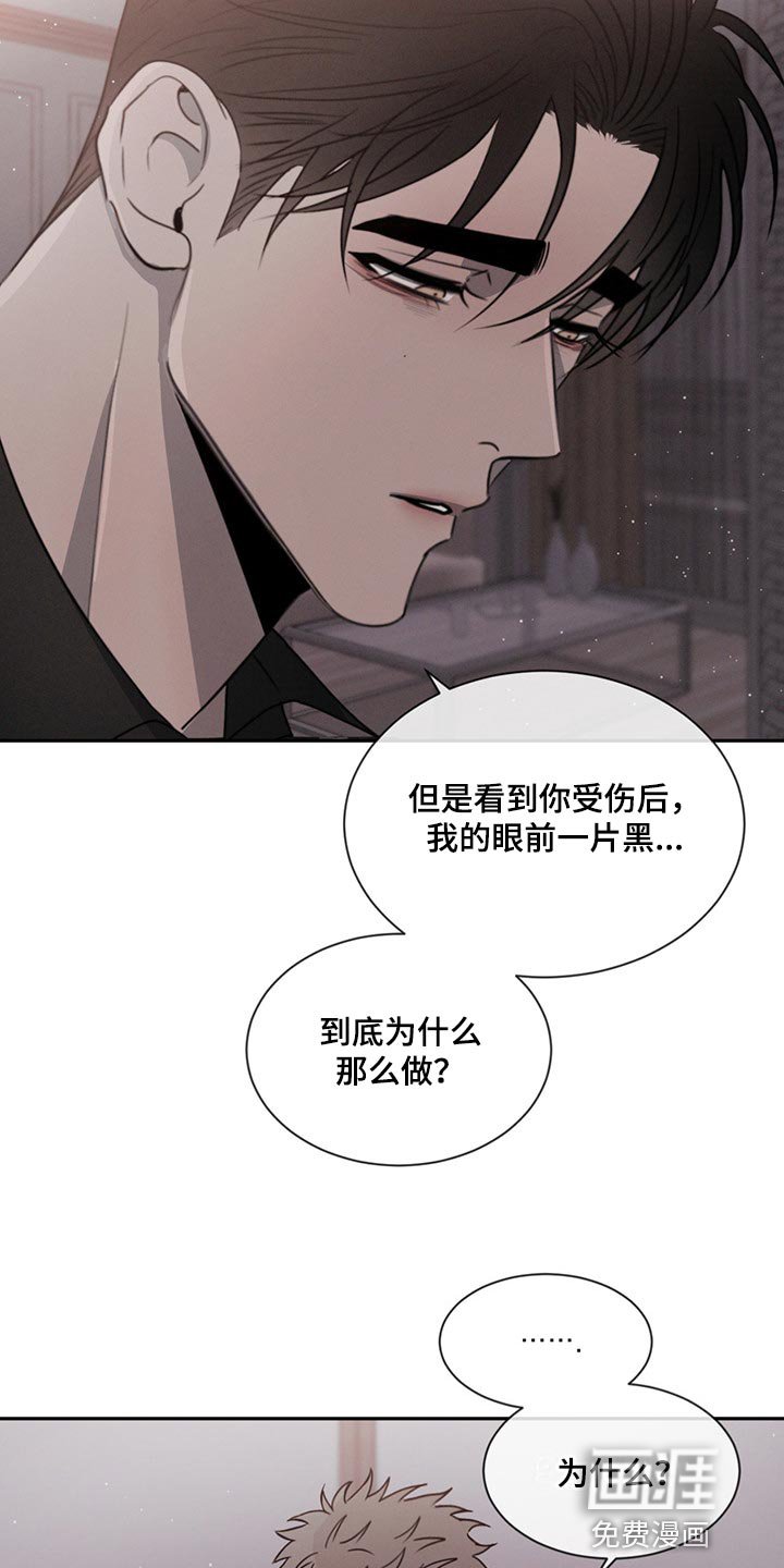 第65章：不被人理解