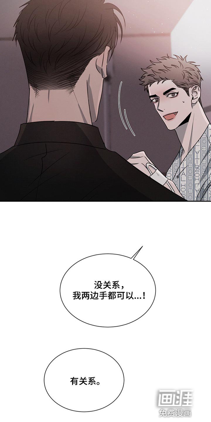 第65章：不被人理解