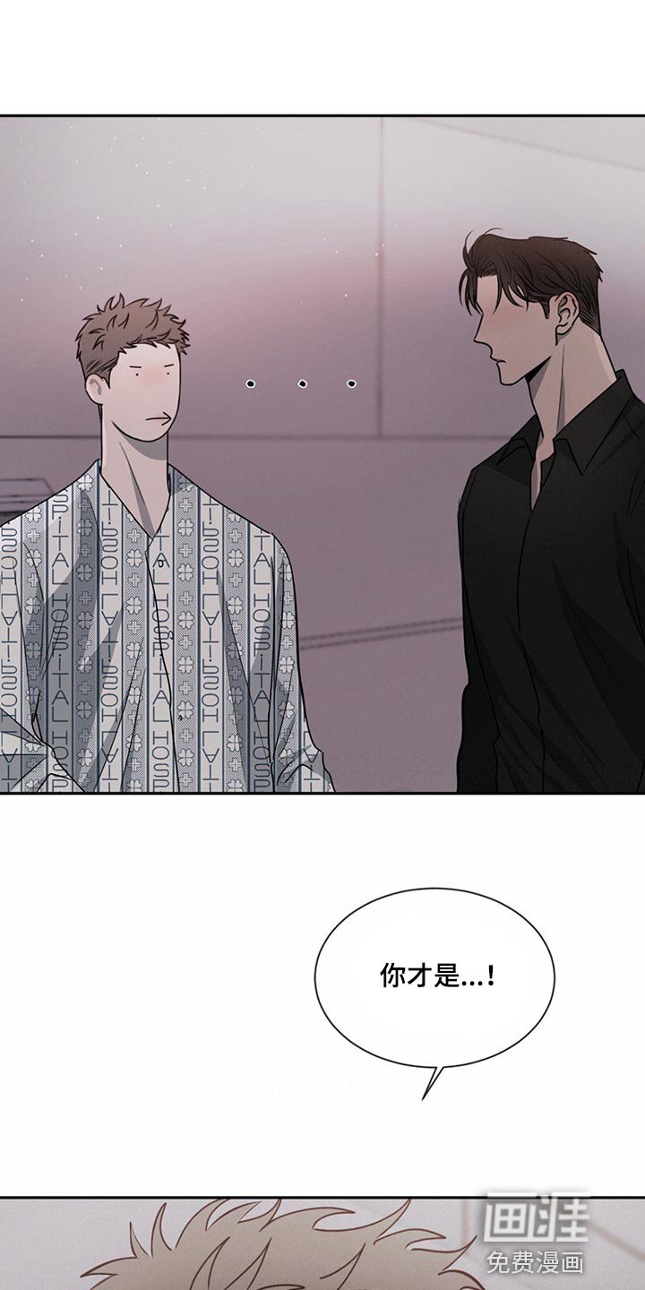 第65章：不被人理解