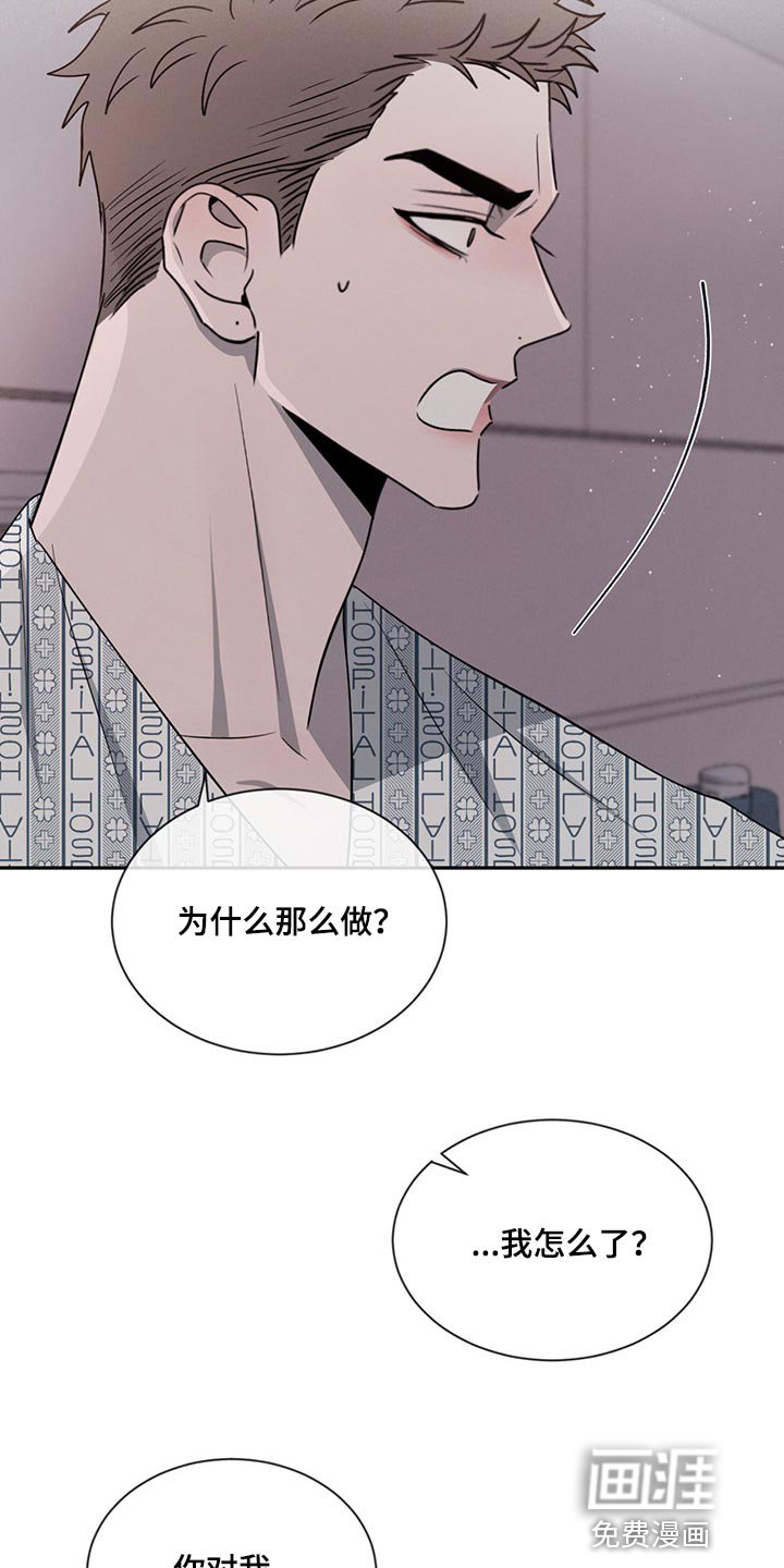 第65章：不被人理解