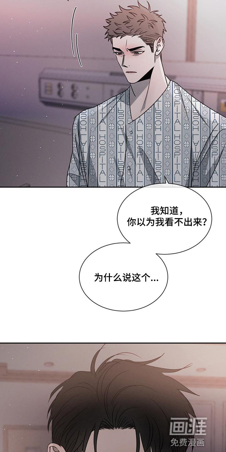 第66章：喜欢你这张脸（第一季完结）