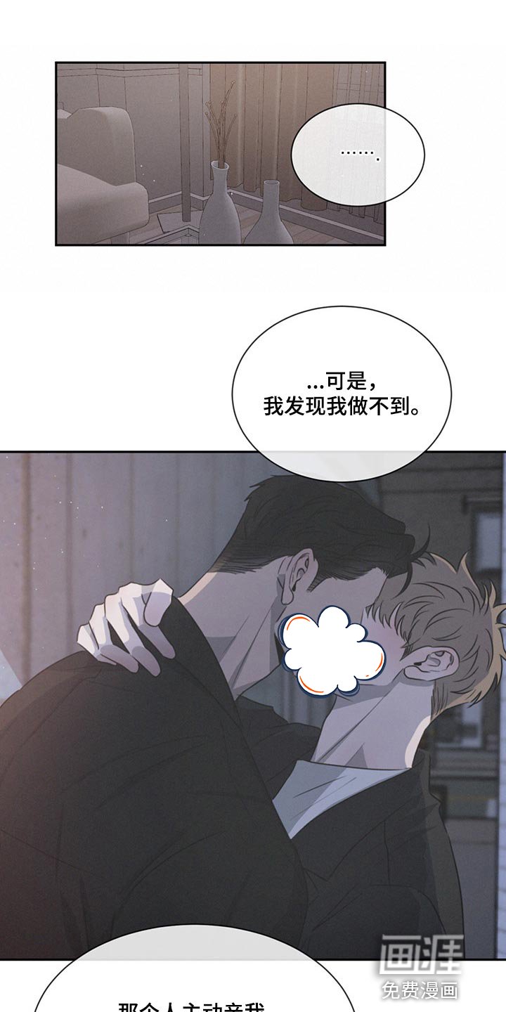 第66章：喜欢你这张脸（第一季完结）