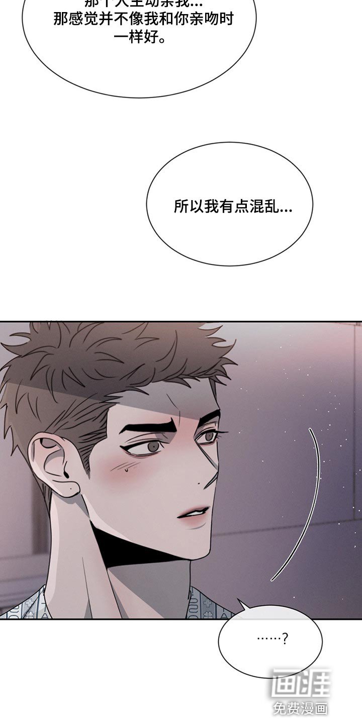 第66章：喜欢你这张脸（第一季完结）