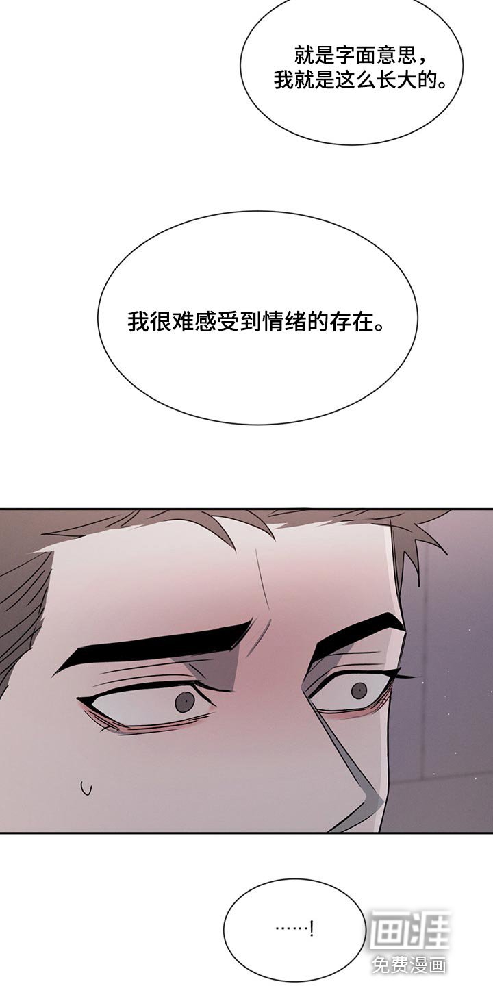 第66章：喜欢你这张脸（第一季完结）