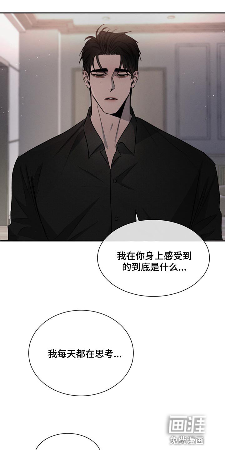 第66章：喜欢你这张脸（第一季完结）