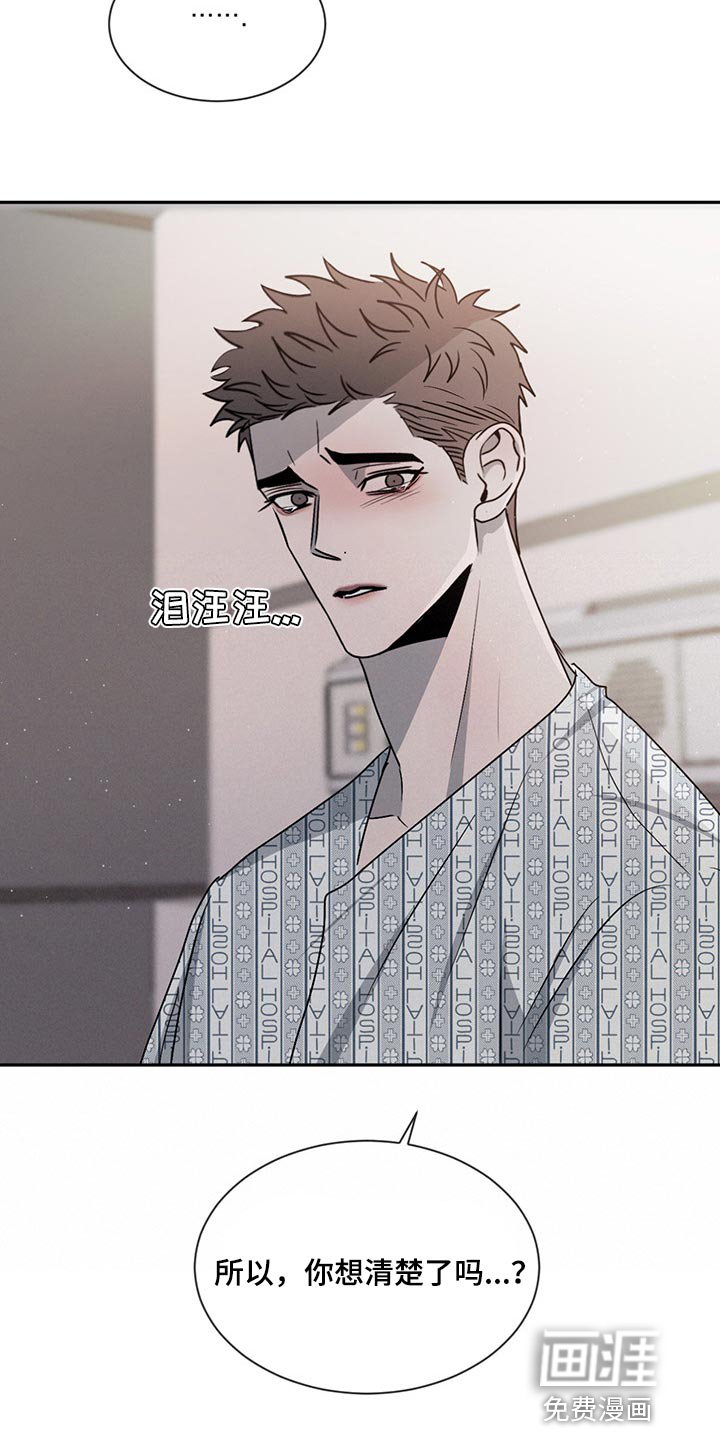 第66章：喜欢你这张脸（第一季完结）