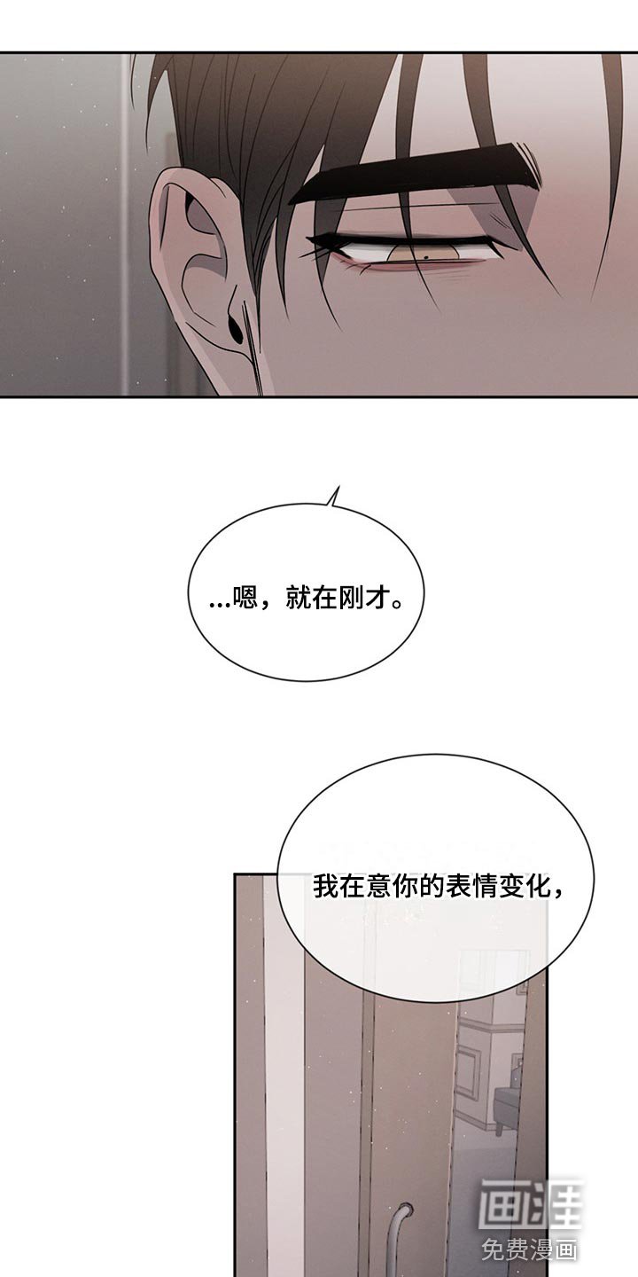 第66章：喜欢你这张脸（第一季完结）