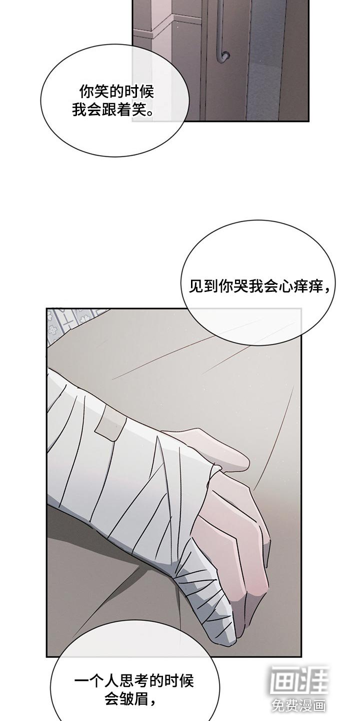 第66章：喜欢你这张脸（第一季完结）