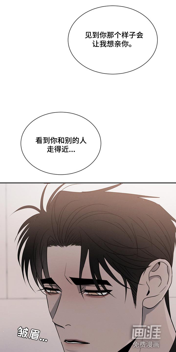 第66章：喜欢你这张脸（第一季完结）