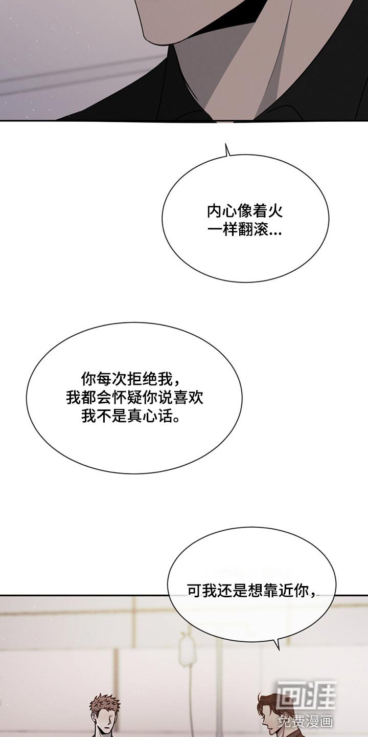 第66章：喜欢你这张脸（第一季完结）
