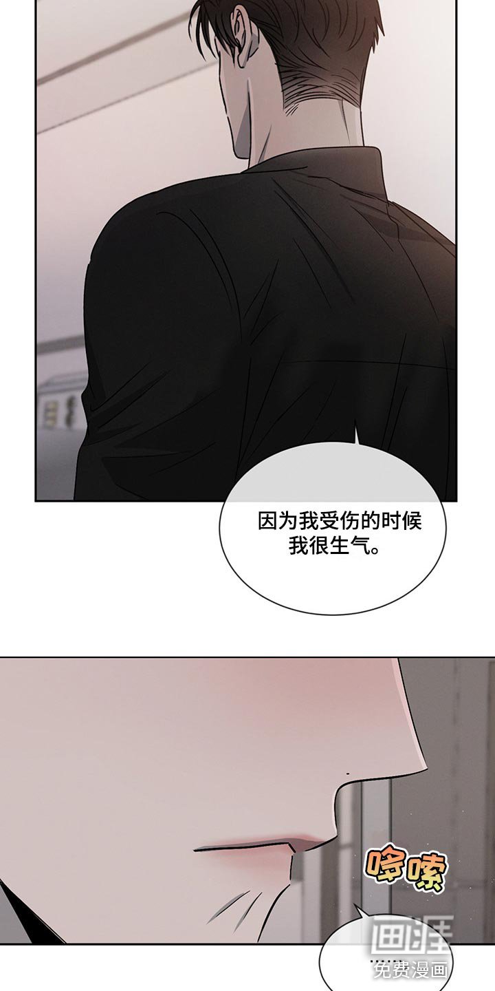 第66章：喜欢你这张脸（第一季完结）