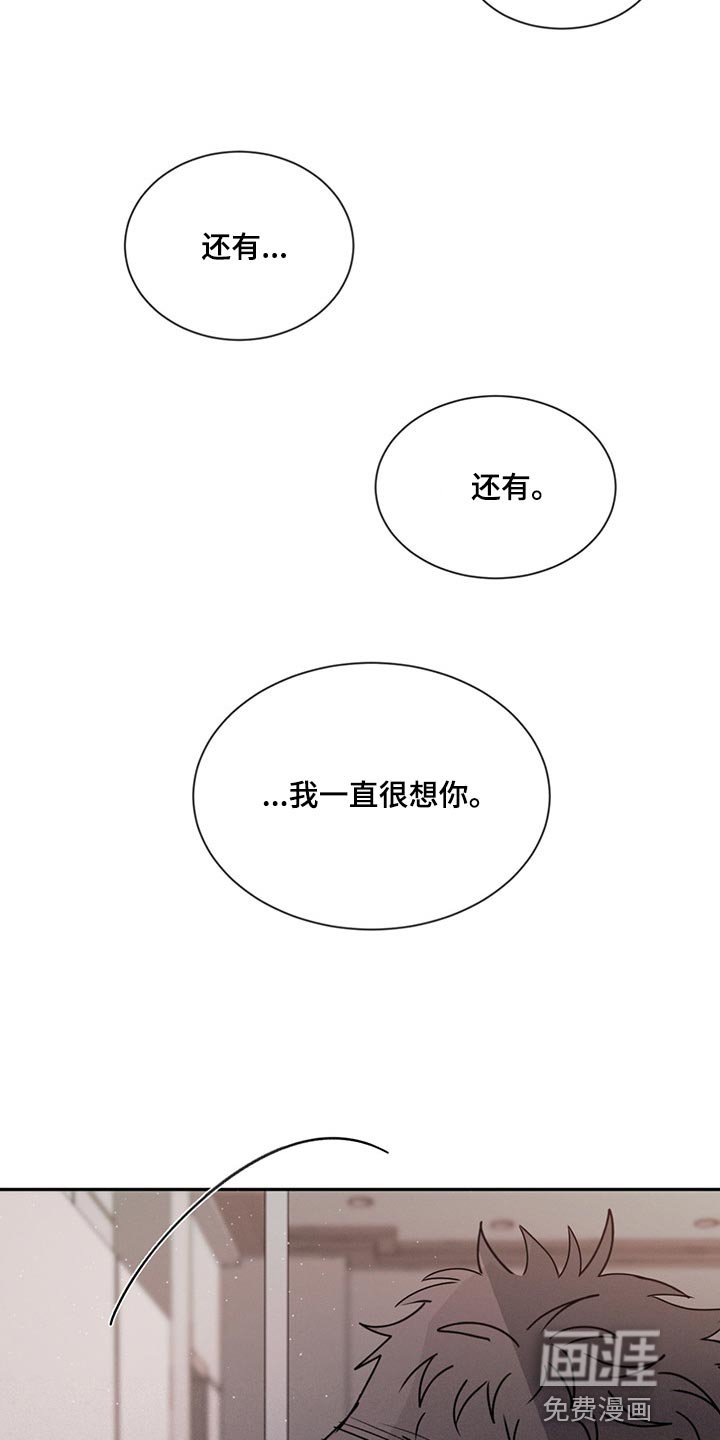 第66章：喜欢你这张脸（第一季完结）
