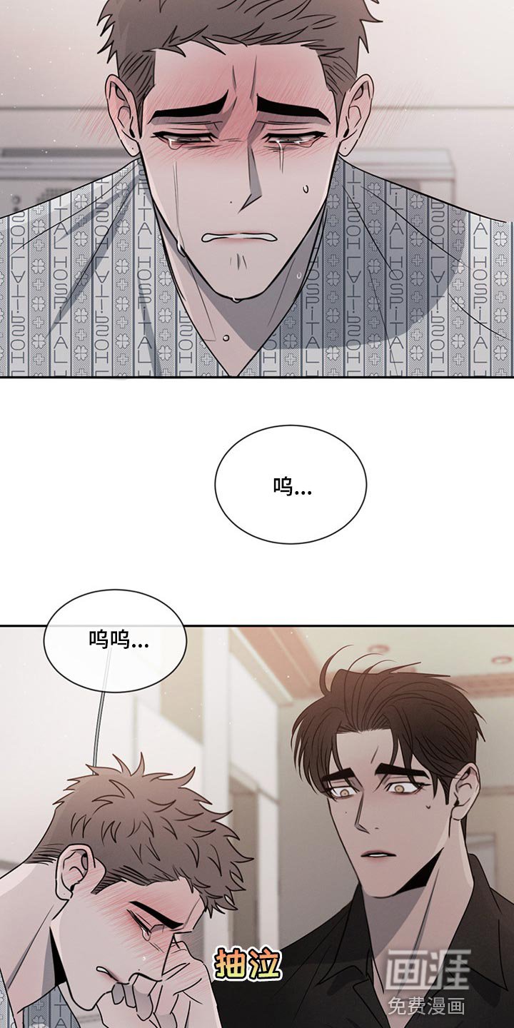 第66章：喜欢你这张脸（第一季完结）