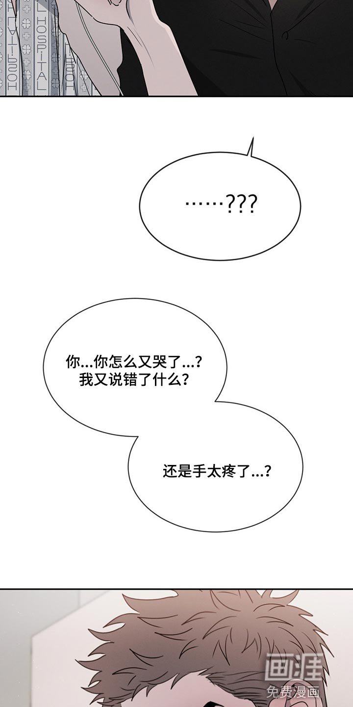 第66章：喜欢你这张脸（第一季完结）