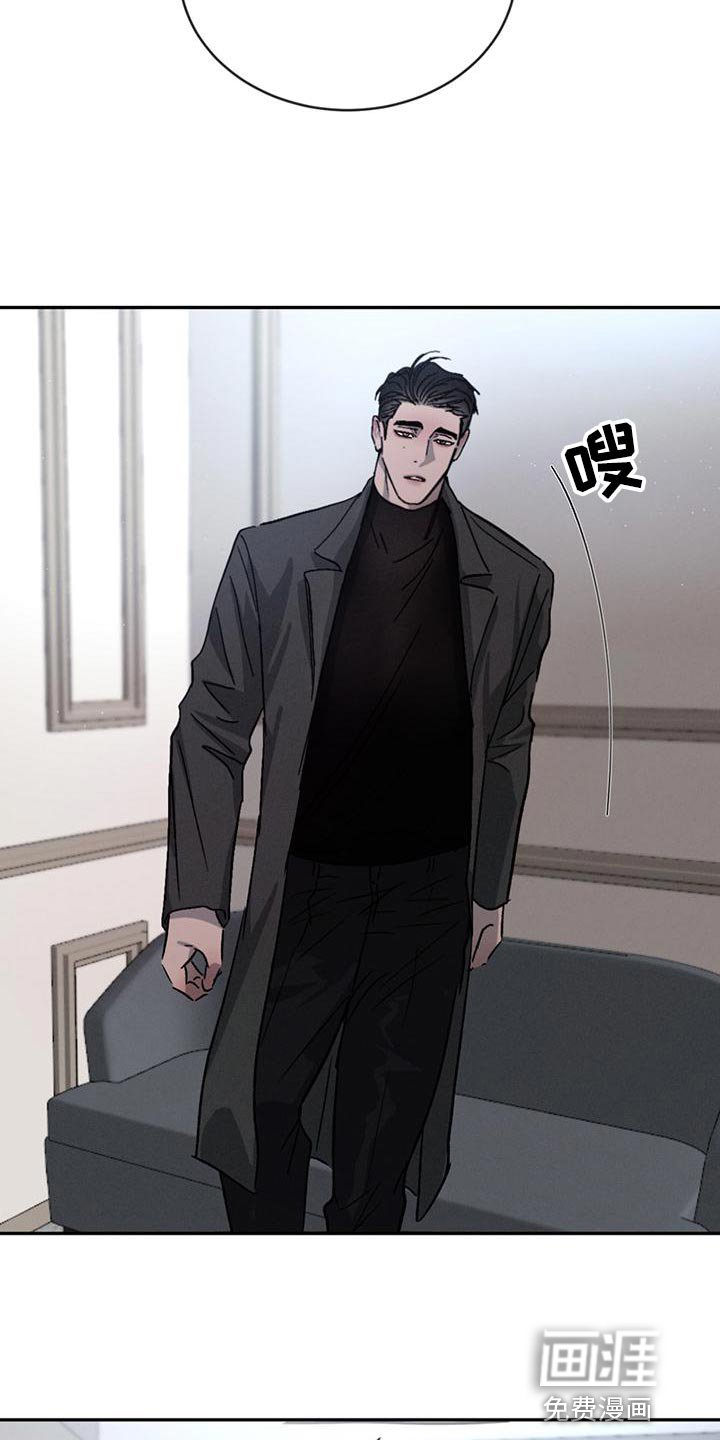 第67章：【第二季】你们自己看着办