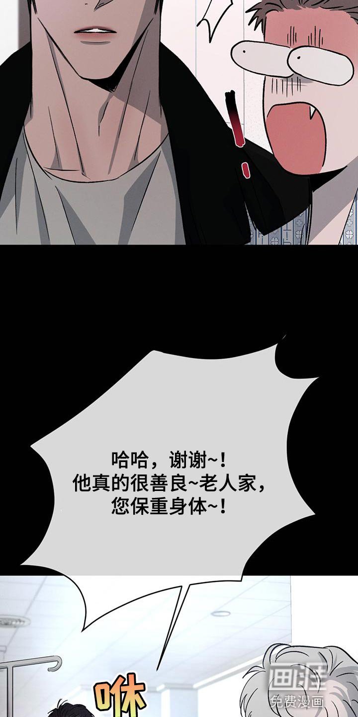第67章：【第二季】你们自己看着办
