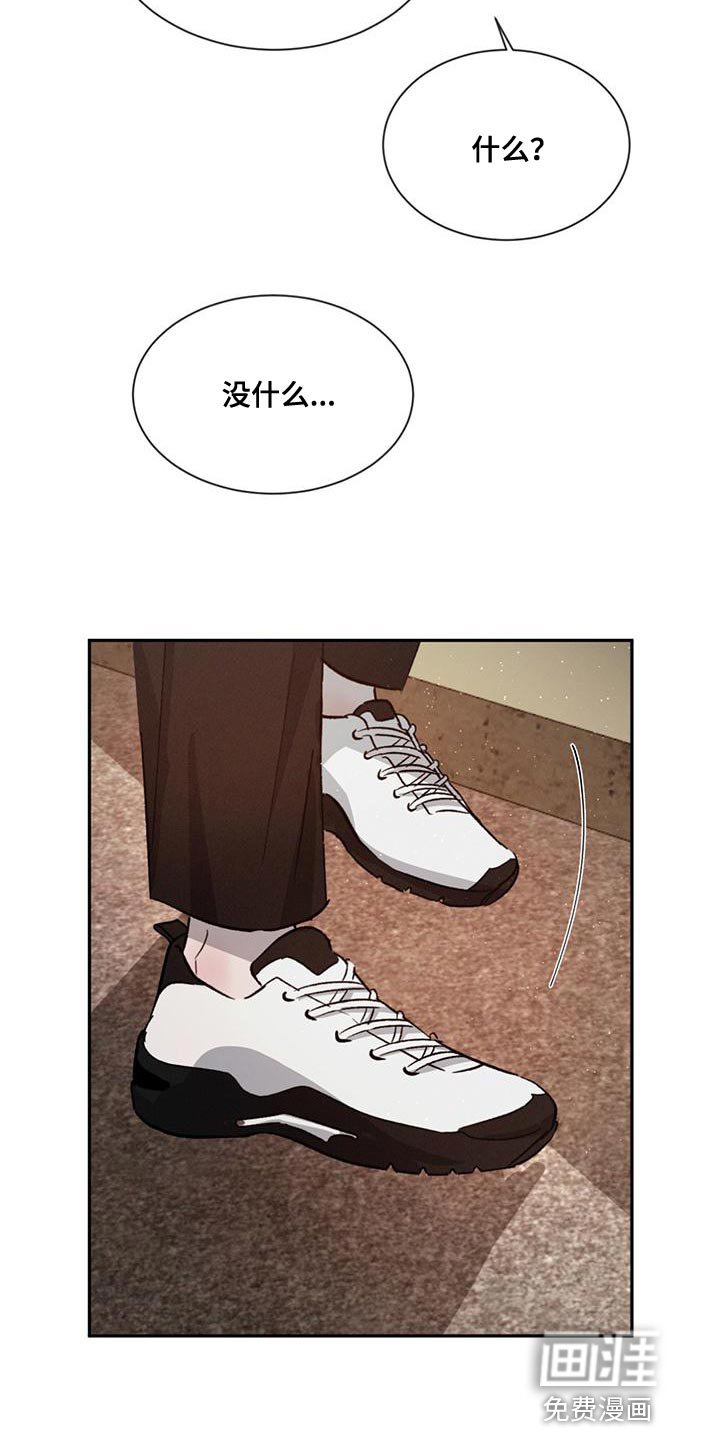 第68章：【第二季】被人看到也无所谓