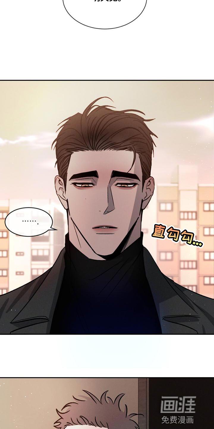 第68章：【第二季】被人看到也无所谓
