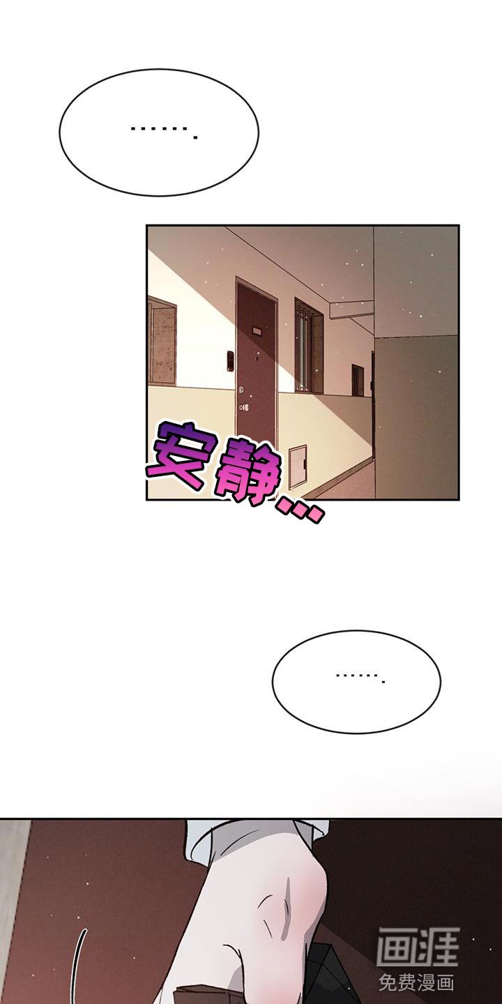 第68章：【第二季】被人看到也无所谓