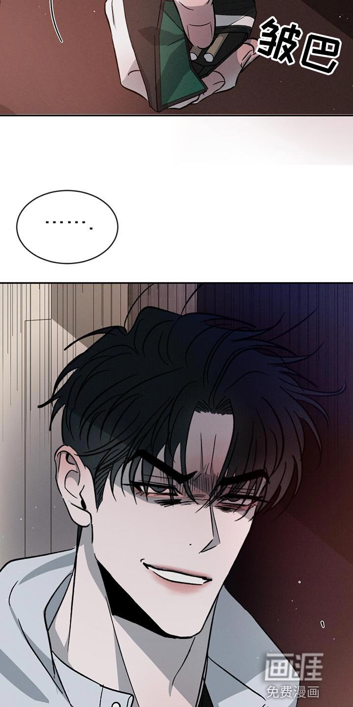 第68章：【第二季】被人看到也无所谓