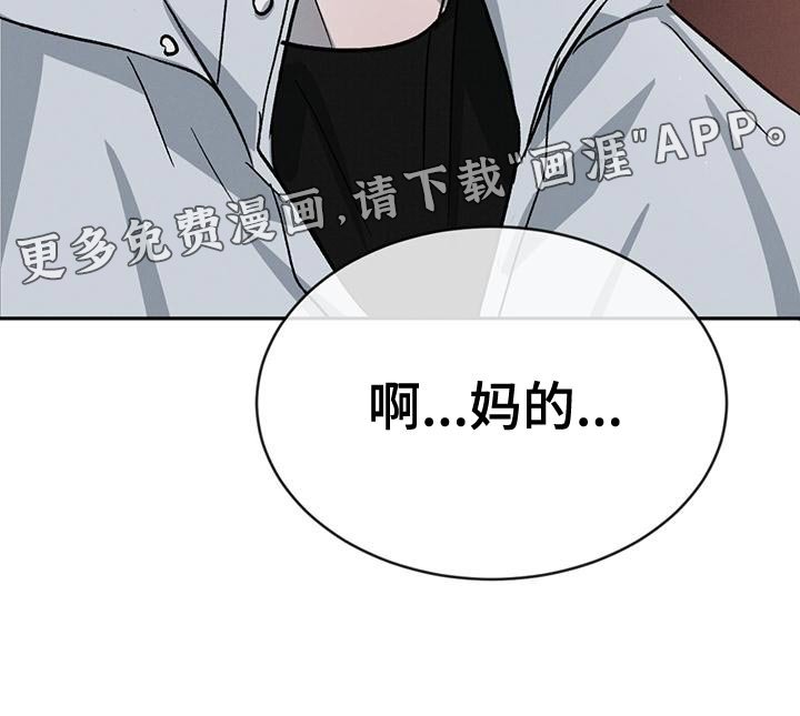 第68章：【第二季】被人看到也无所谓