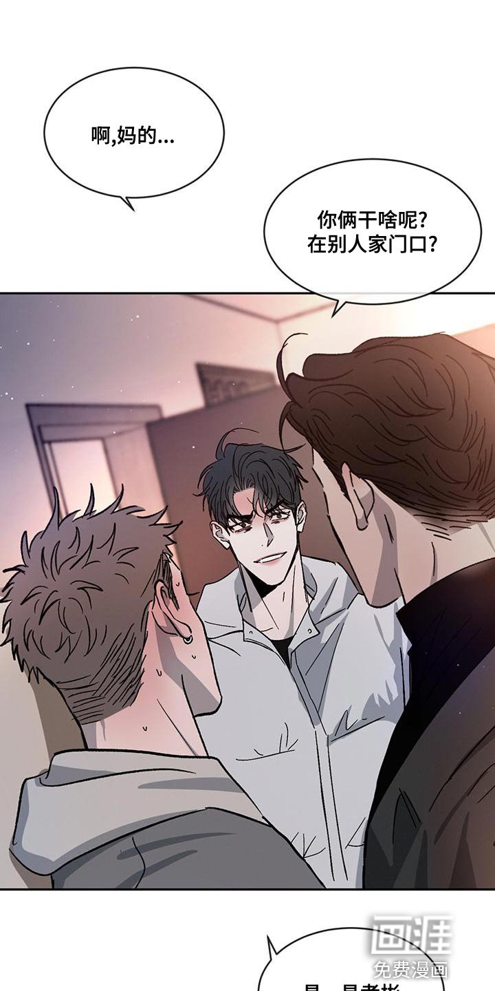 第69章：【第二季】能不能走点心