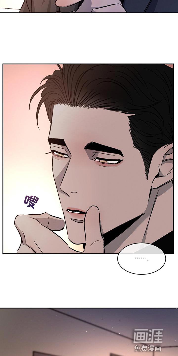 第69章：【第二季】能不能走点心