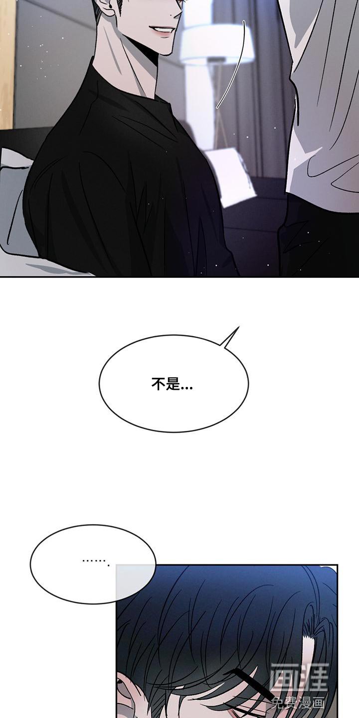 第69章：【第二季】能不能走点心