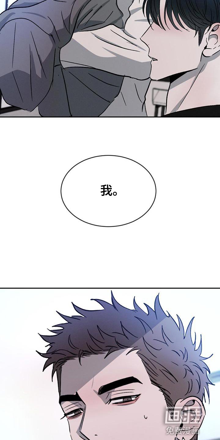 第69章：【第二季】能不能走点心