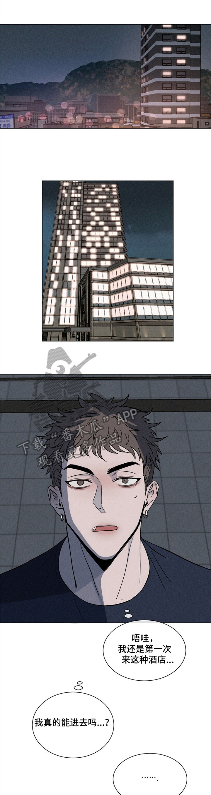 第7章：找上门