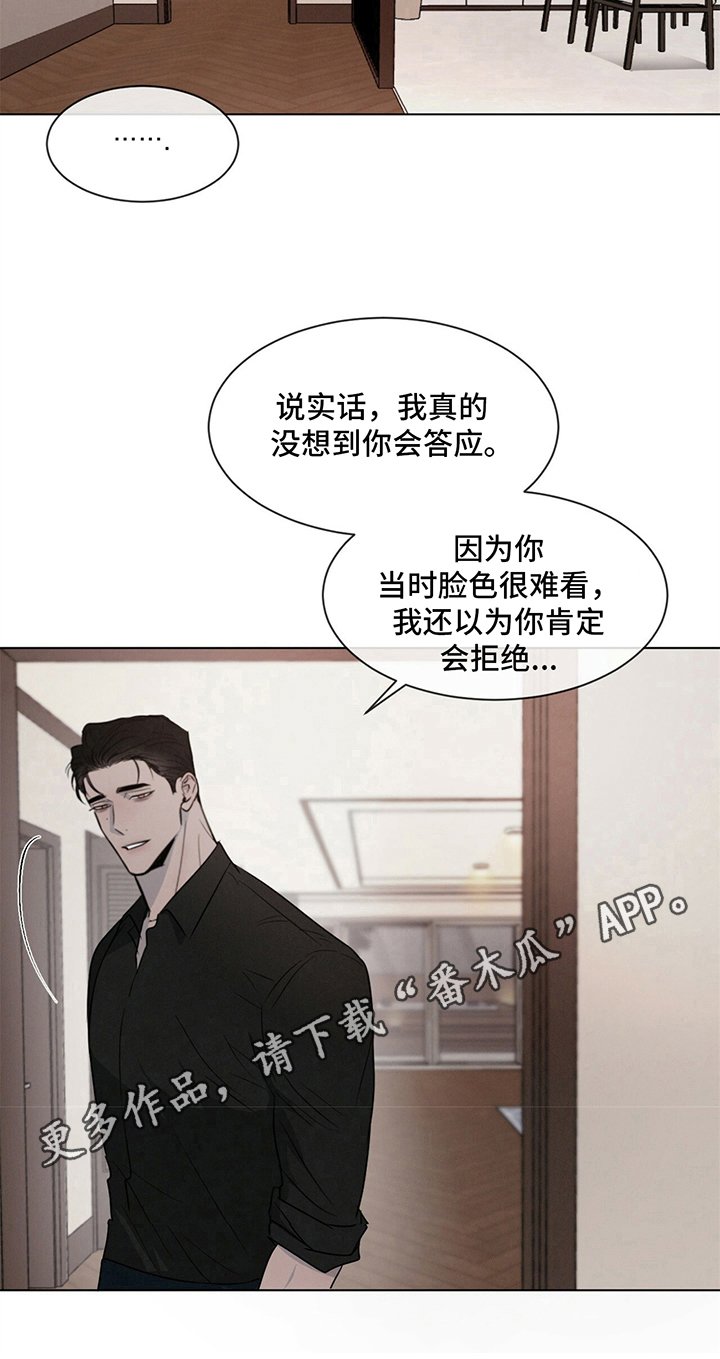 第7章：找上门