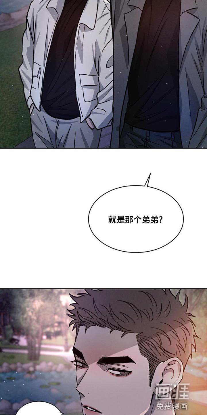 第70章：【第二季】我想和你牵手