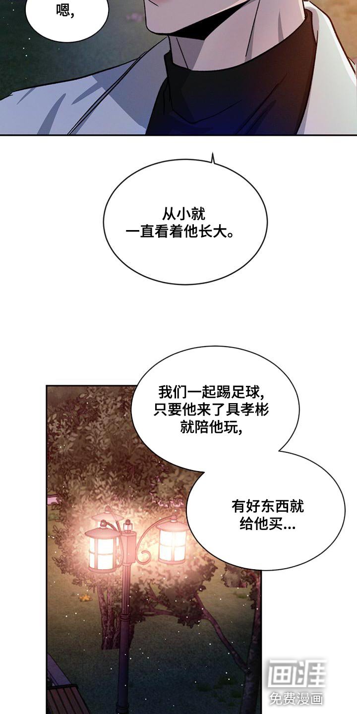 第70章：【第二季】我想和你牵手
