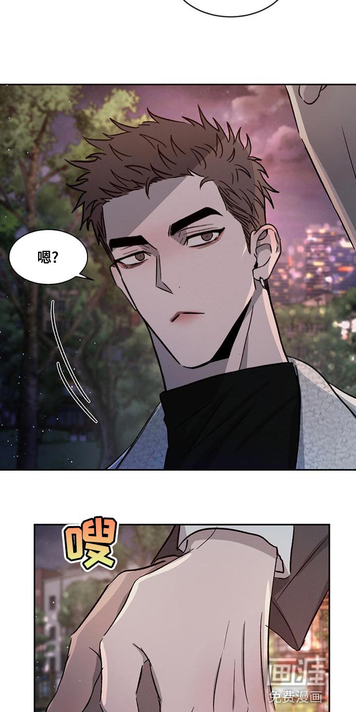 第70章：【第二季】我想和你牵手