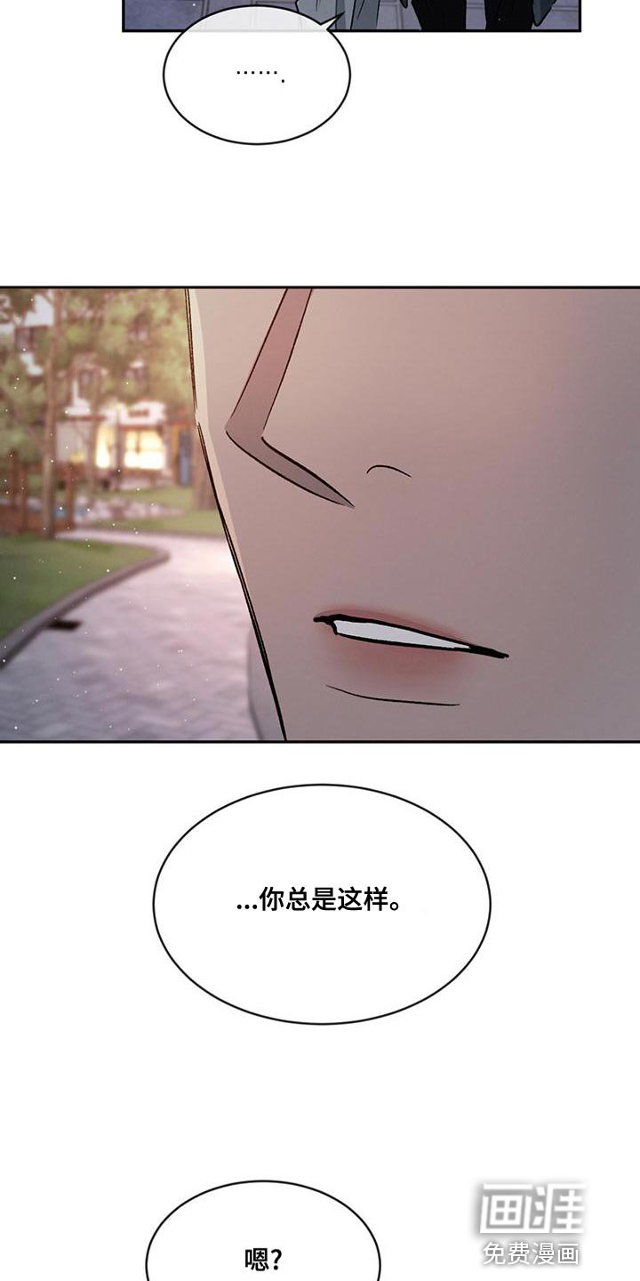 第70章：【第二季】我想和你牵手