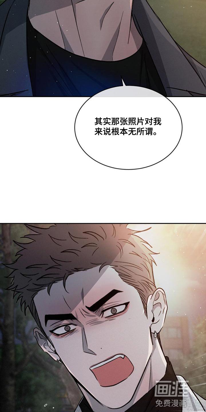 第70章：【第二季】我想和你牵手