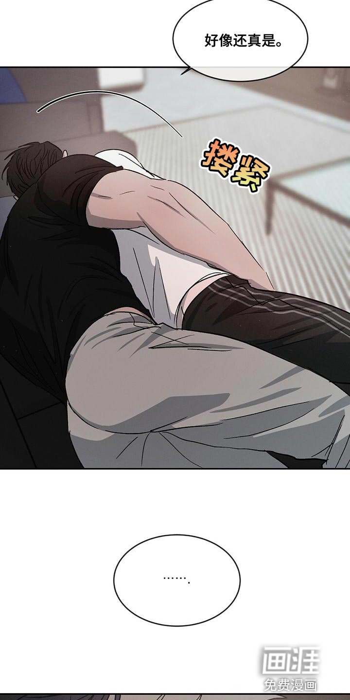 第71章：【第二季】听话