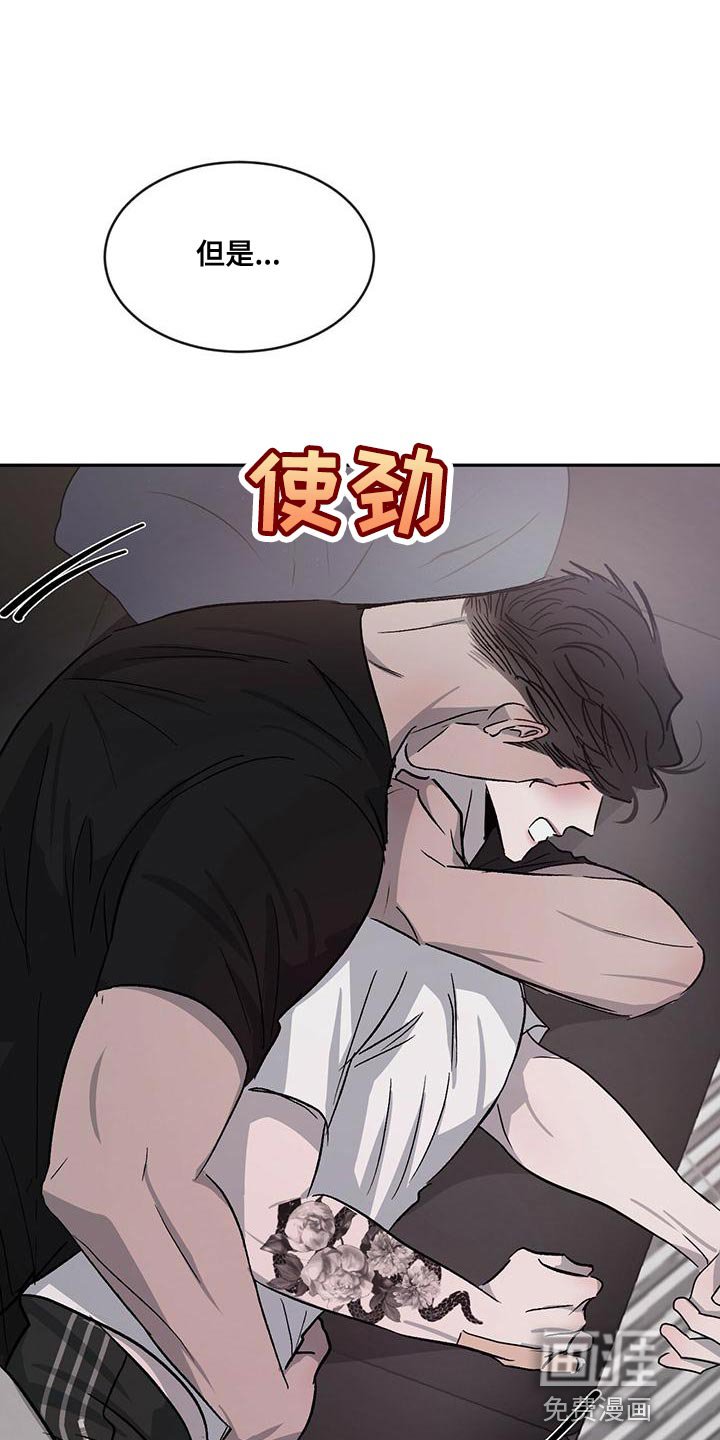 第71章：【第二季】听话