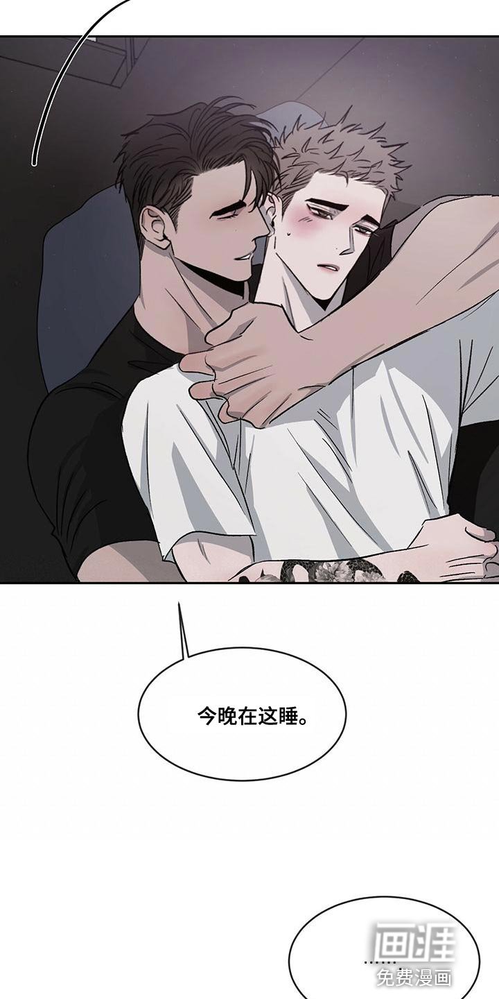 第71章：【第二季】听话