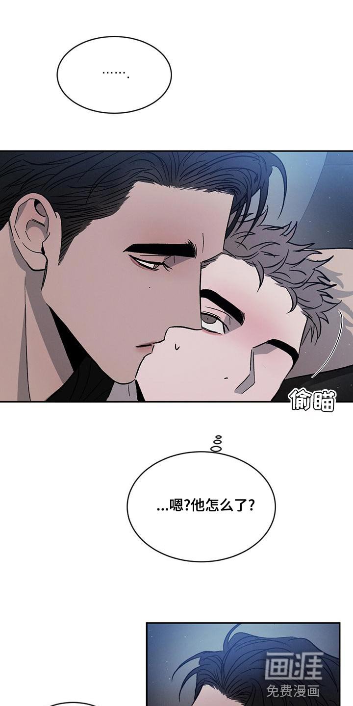 第71章：【第二季】听话