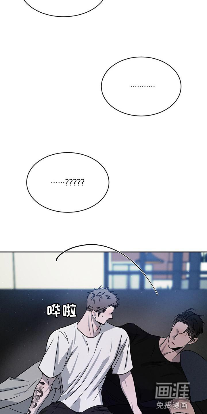 第71章：【第二季】听话