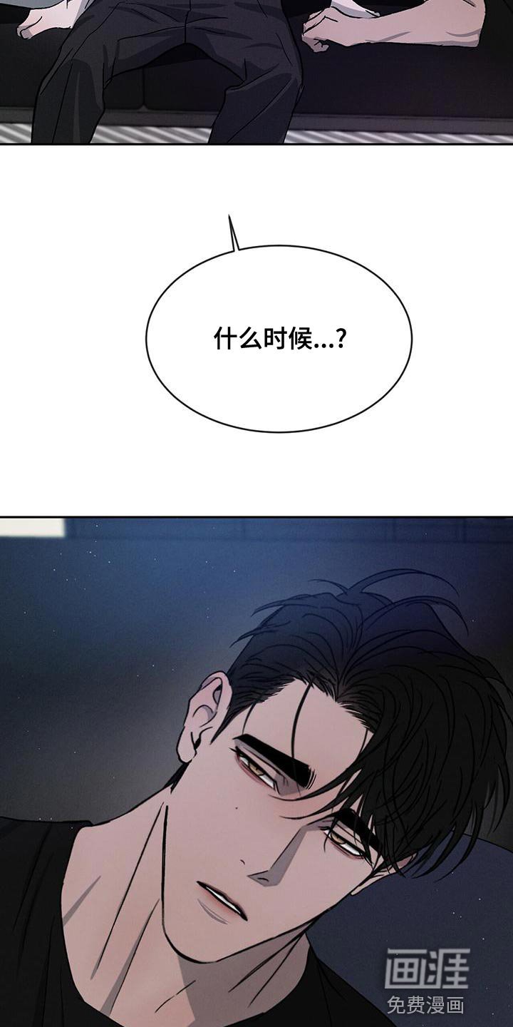 第71章：【第二季】听话