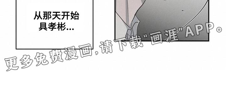 第71章：【第二季】听话
