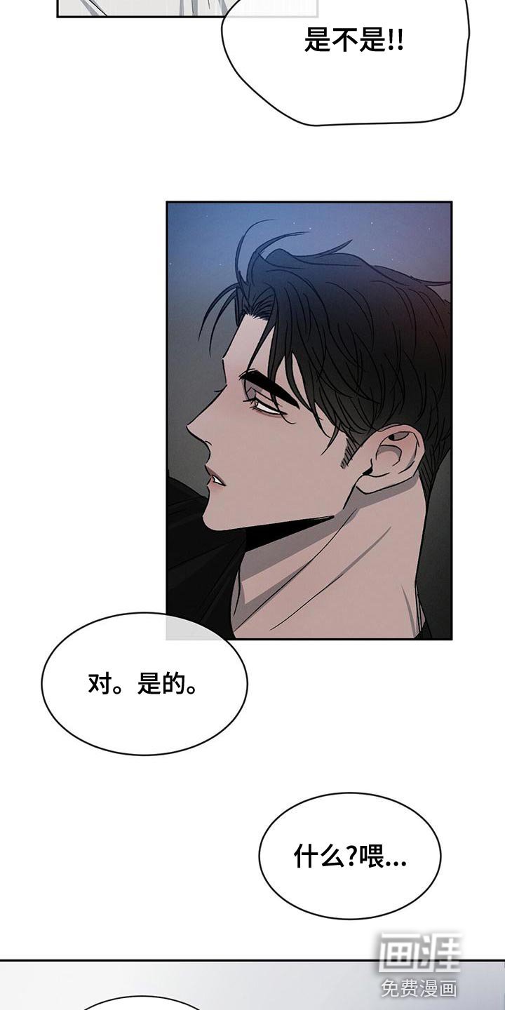 第72章：【第二季】别联系我