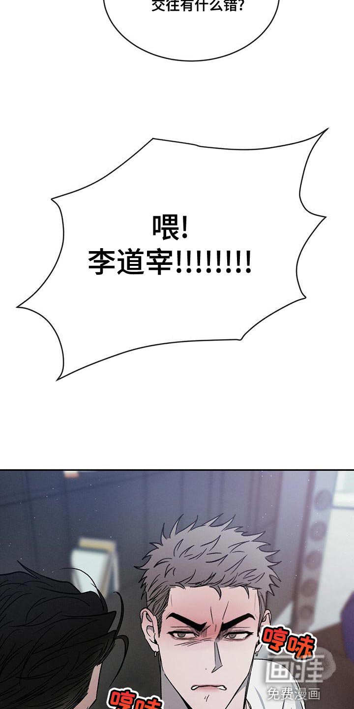 第72章：【第二季】别联系我